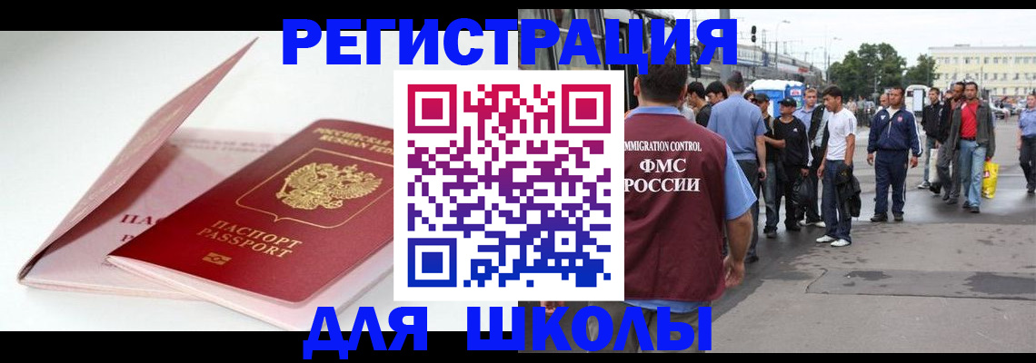 временная регистрация в квартире в Добрянке
