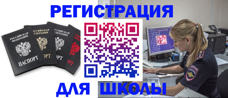 пропишу в квартире в Добрянке