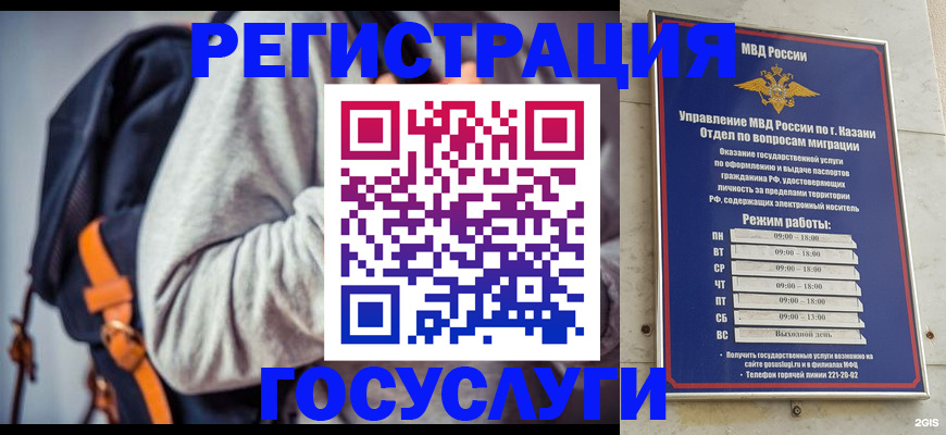 где прописаться в Добрянке